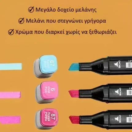 Σετ 60 Τεμαχίων Ανεξίτηλοι Μαρκαδόροι Ζωγραφικής Με διπλή Μύτη Και Βαλιτσάκι Μεταφοράς